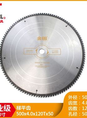 金田工业级合金锯片10寸12寸120齿锯铝机薄铝型材20寸500断桥锯片