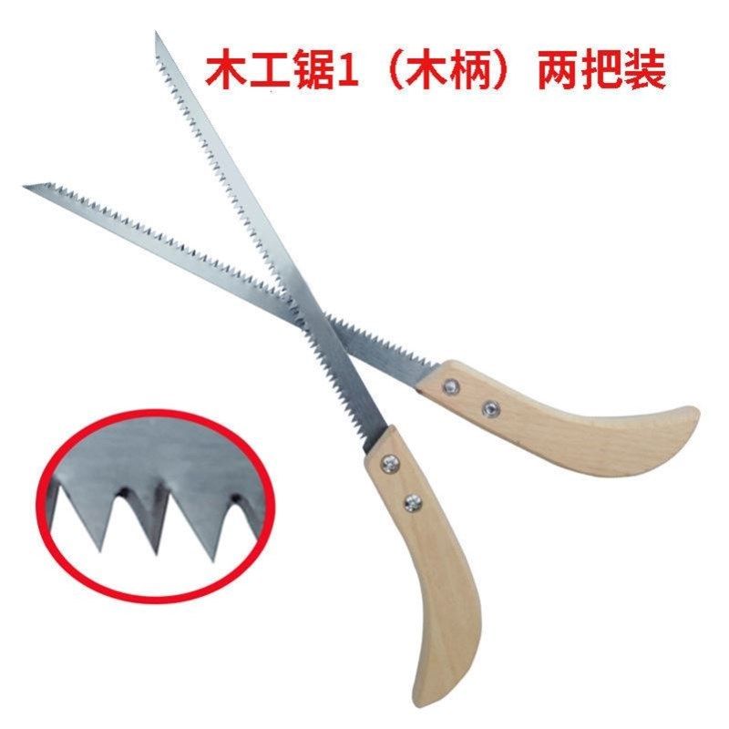 迷你细齿鸡尾锯大山手锯木把手柄锯石膏板锯园林园艺修枝锯快速锯,饰品/流行首饰/时尚饰品新,其他DIY饰品配件,淘宝优惠券,粉丝福利购,淘宝优惠卷