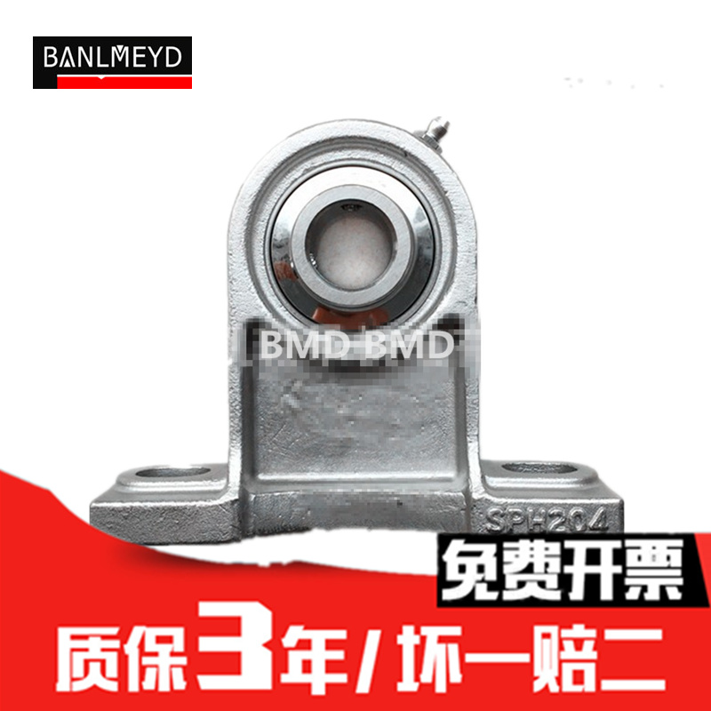 BMD进口不锈钢带座外球面轴承SUCPH201 202 203 204 205 206~212