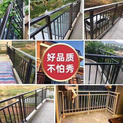 锌钢阳台护栏围栏楼梯扶手户外铝合金栏杆楼顶屋顶楼台天台栅栏