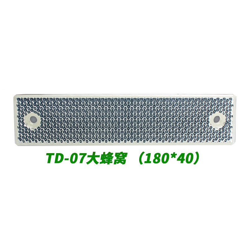 光电开关反光板TD-08 09 02 05传感器探头电眼反馈反射镜面反射板图片