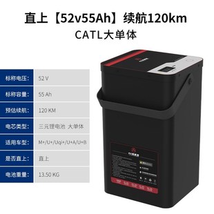 AE新能源小牛电池U2电动车续航M AB直上sqi增程进口电芯60V72V