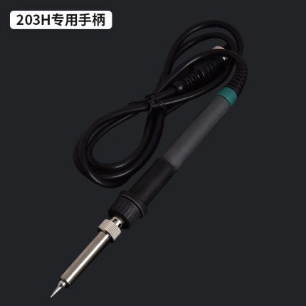 A-BF/不凡 200/500系列烙铁头203H/205H高频焊台配件手柄