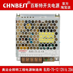 百斯特直流12v开关36v48v电源A变压器S 24激光机DC60监控110 500B