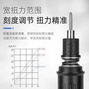 螺丝批扭力可调半自动801电起子工业级改锥 电批电动螺丝刀手持式