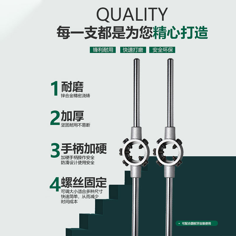 可调节圆型公制铰手板牙螺纹扳手绞手架攻G丝器手用工具套丝M3-M2