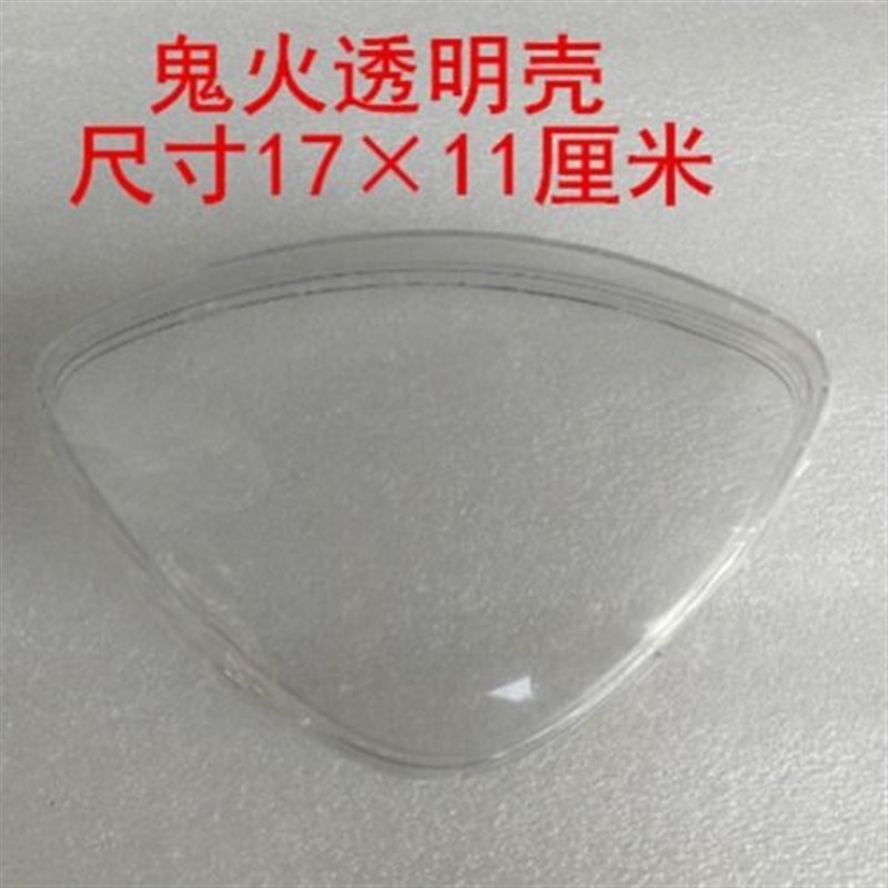 金箭五星钻豹立马速派奇绿佳新蕾电动车仪表壳电瓶车仪表盘防水罩图片