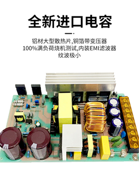 5000W可调大功率直流稳压开关电源0-24V30V50V60V80V100V110V120V