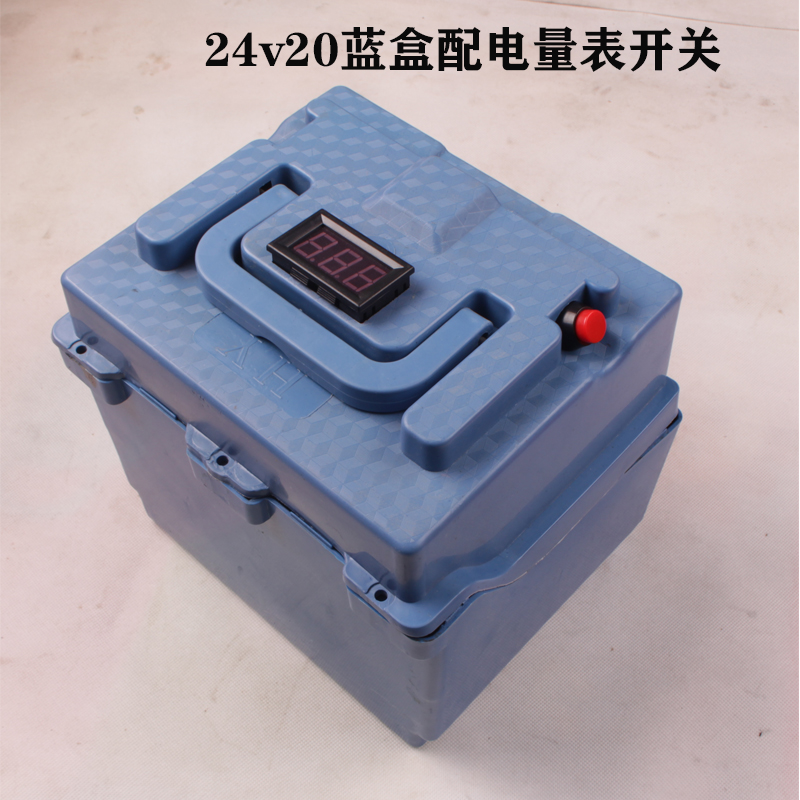 电动车电池48v保护盒电瓶壳48V20A12A分体电池盒显示表24v20a外壳