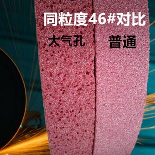 7130磨床铬钢玉砂轮350*40*127 铬刚玉大气孔砂轮PA 磨削硬淬火钢