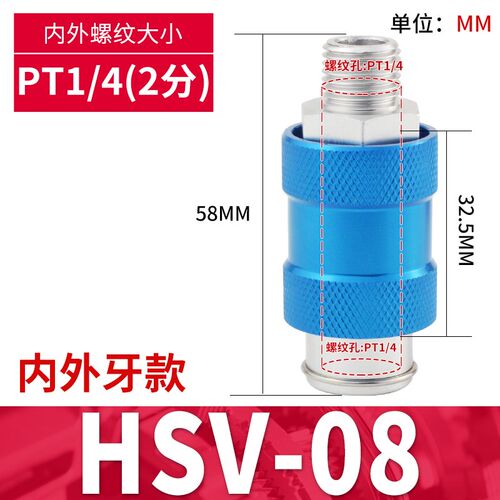 亚德客型MS/MF/HSV-06/08/10/15气动手滑开关手推排气阀2分4分