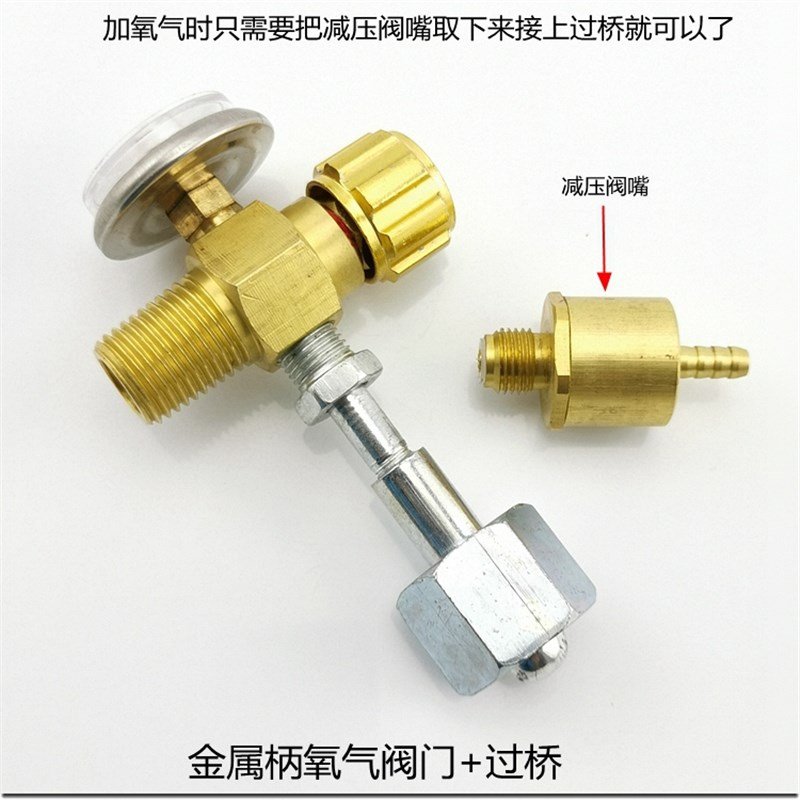 小氧气瓶阀门2L升便携式氧焊具配件焊炬压力表全铜减压氧气阀开关图片