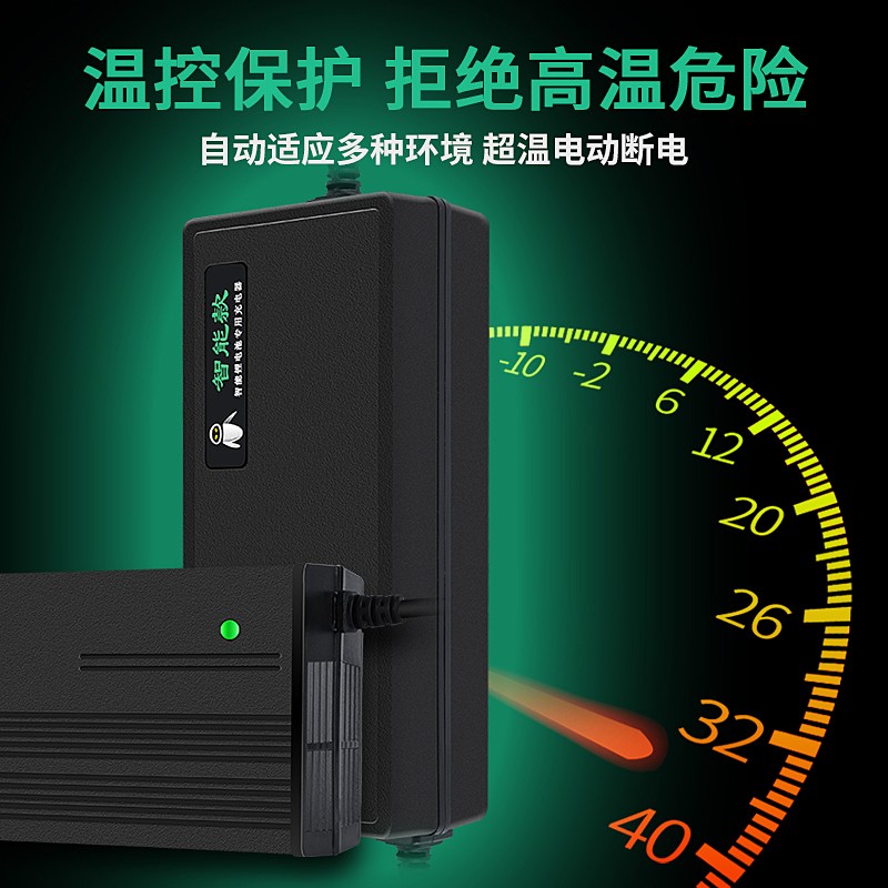 48V锂电池充电器三元14串58.8V2A3A4A5A10A聚合物14串58.8V8A快充