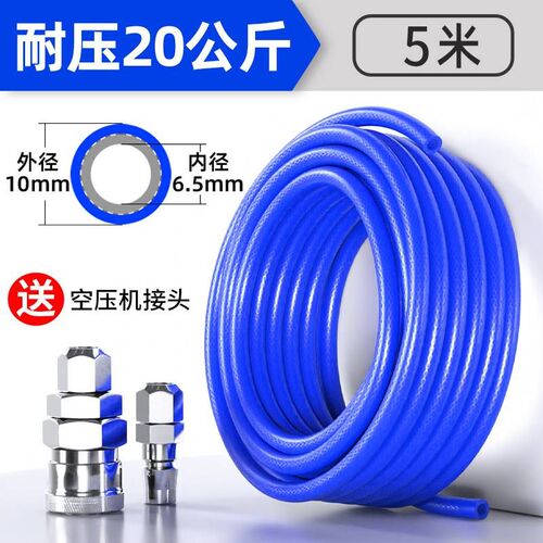 PU夹纱管气管软管高压空压机气泵气鼓汽修工具风炮8卷管器10/12mm