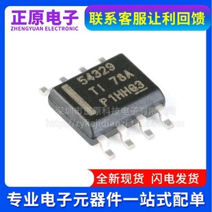 PC929 光电耦合器芯片 贴片SOP 光耦隔离器 现货 14封装 全新原装