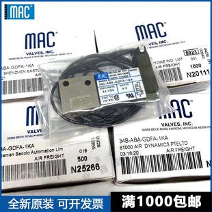 1KA GDFA 34B 美国MAC电磁阀 1BA AAA ABA GEMA 1GA 1KT GFEA 34C