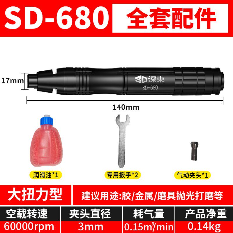 台湾气动打磨机风磨笔气磨工业级手持小型气动打磨抛光雕刻工具