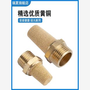 铜长头 气动接头电磁阀消声器 平头消声器