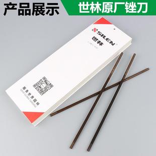 油锯配件汽油锯链条锉刀4.0油锯链条锉刀4.8家用园林带手柄锯条