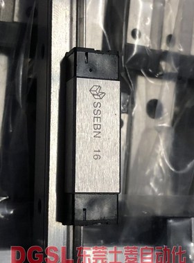 全新原装正品 米思米/MISUMI 直线导轨 滑块 SSEBN16 SSEB16 现货