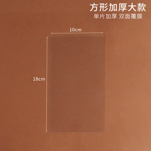 加长款蛋糕奶油刮板双面可用抹面器锯齿刮片切面刮刀家用烘焙工具