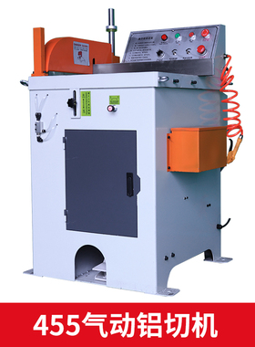 锯铝机 455伺服切铝机全自动无毛刺铝切机铜棒铝型材切割机精密