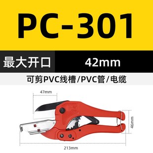 pvc线槽剪刀线条卡条专用高强度剪子多功能角度剪切割钳电工省力