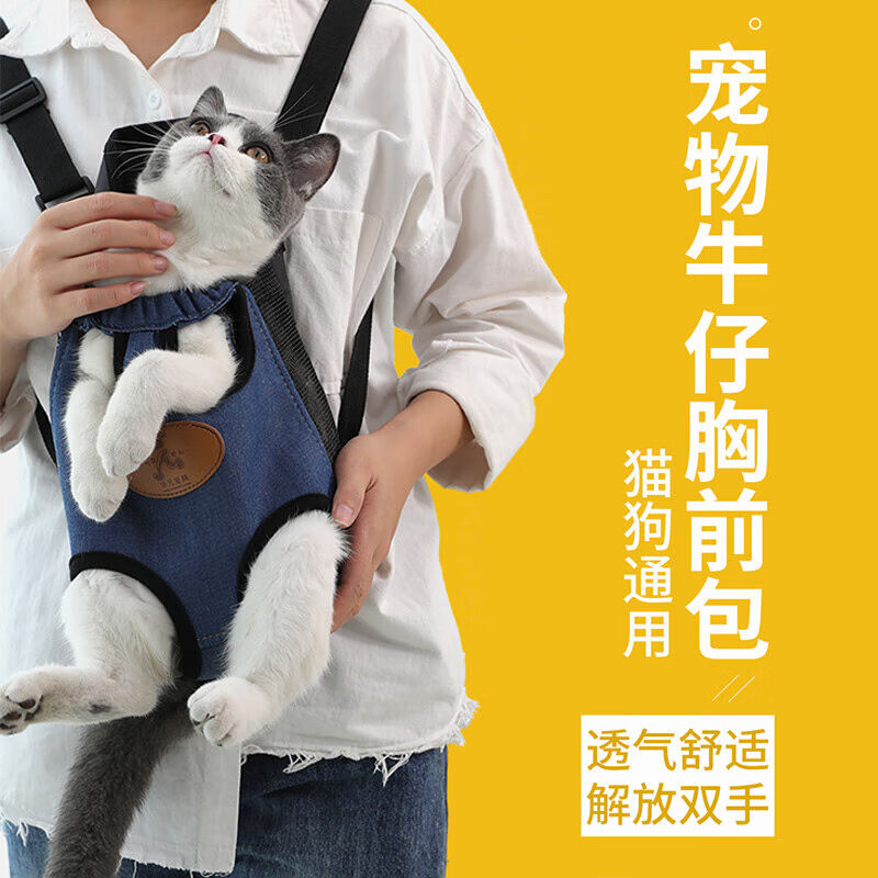 珍宠星球猫包胸前包包外出便携宠物背包猫狗背带胸前包背心式双肩