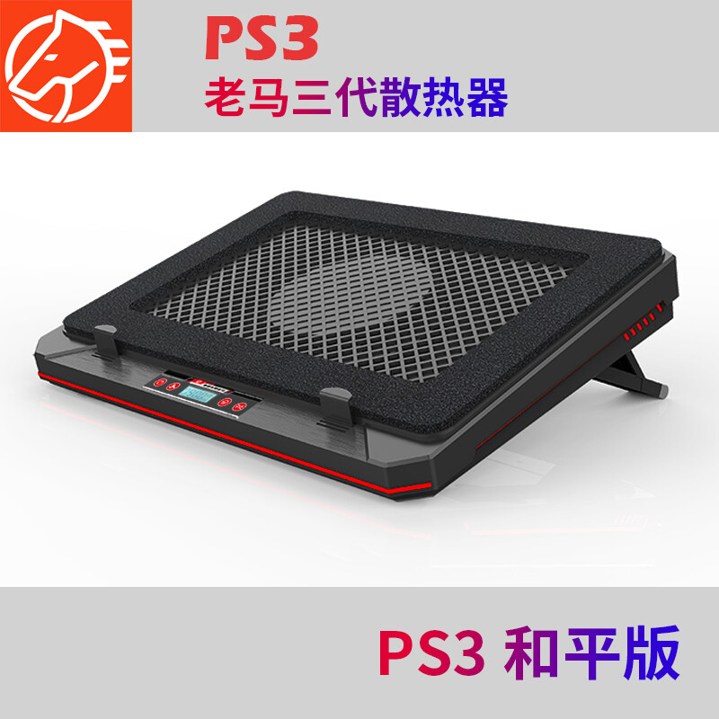 嗷嗷叫的老马笔记本散热器三代压风式防尘底座架游戏本拯救者暗影