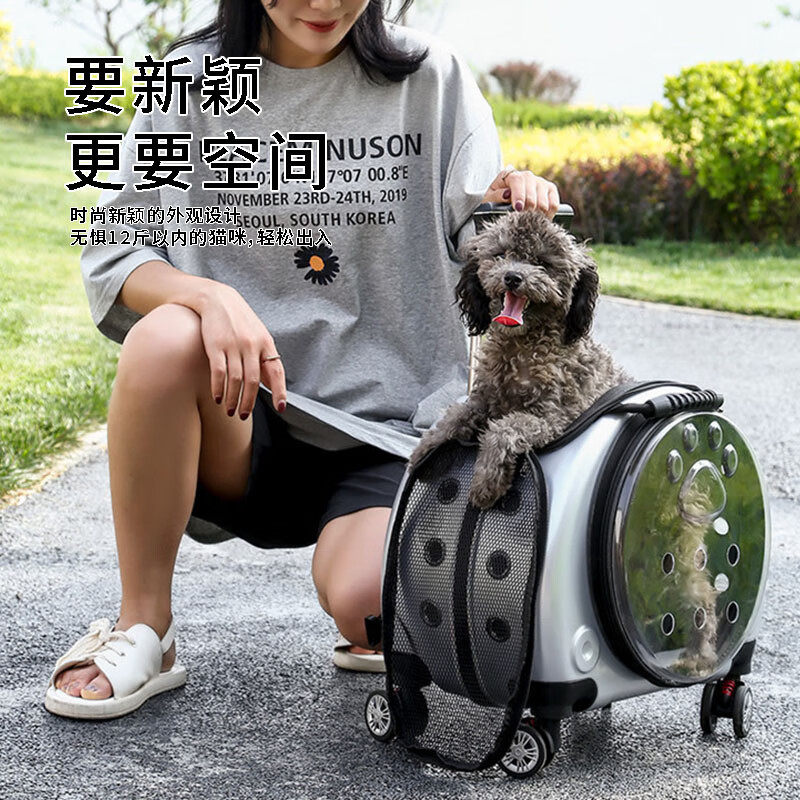 珍宠星球猫包外出宠物拉杆箱猫咪背包旅行箱万向轮太空舱超大容量属于什么档次？