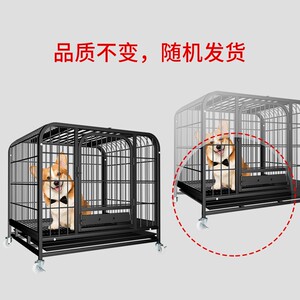 憨憨宠狗笼可折叠加粗加密宠物狗笼子中型犬小型犬狗狗围栏栅栏泰