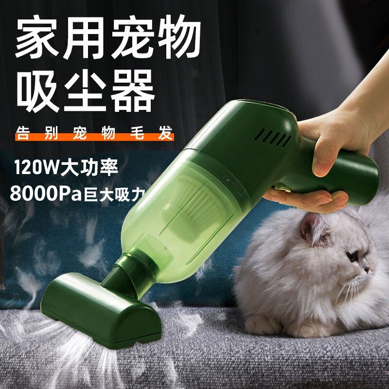 派乐特猫毛狗毛清理器除毛吸毛神器家用床上地毯无线宠物粘毛器吸属于什么档次？