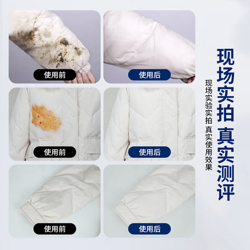 TURNRED日本进口羽绒服清洗免水洗衣物干洗剂泡沫去污免洗喷雾去