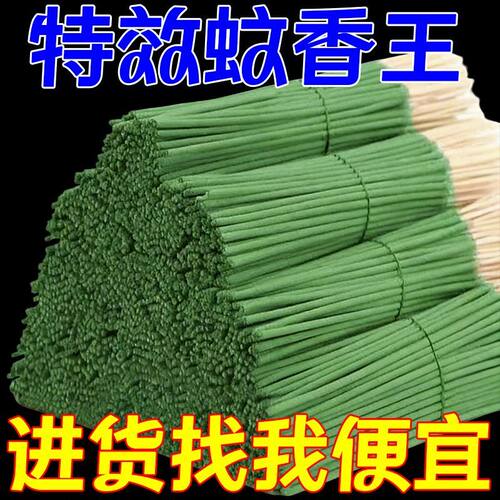 蚊香室外钓鱼露营家用野钓集美