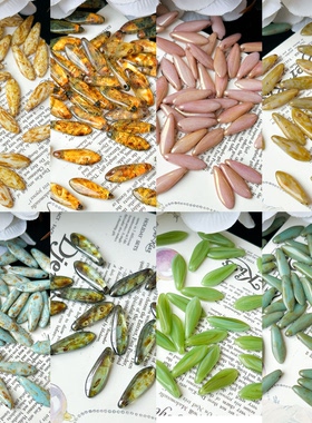 （2颗）进口捷克珠5*16mm剑叶珠手工串珠diy材料配件散珠饰品