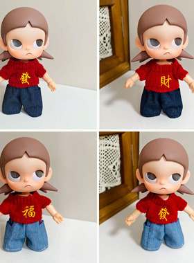 嘎子姐衣服zsiga可动人偶向往之处bjd玩偶1/8娃衣新年红色毛衣女