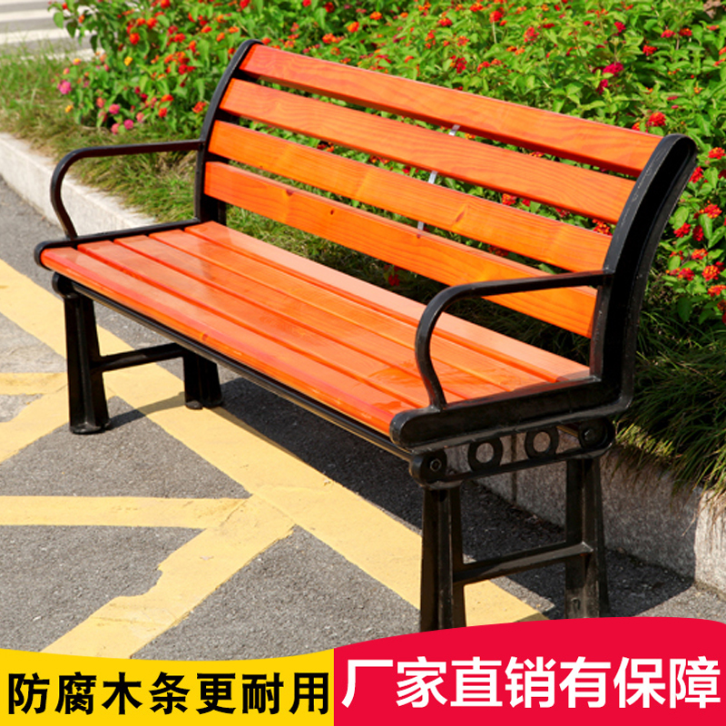 户外公园椅休闲长椅子防腐长凳实木特价定制室内花园椅休息浴室椅|msdalam kategori perabot kediaman, luar/perabot taman, kerusi, Park bangku - dari Buy2taobao.com untuk memberikan perkhidmatan ejen Taobao profesional membeli