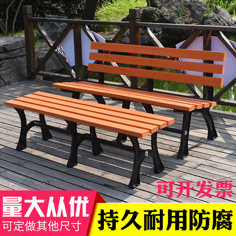 户外公园椅休闲长椅子花园小区长凳条椅浴室椅靠背实木休息别墅|msdalam kategori perabot kediaman, luar/perabot taman, kerusi, Park bangku - dari Buy2taobao.com untuk memberikan perkhidmatan ejen Taobao profesional membeli