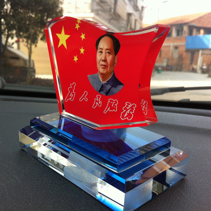 高档红旗车载汽车香水座毛主席水晶香水瓶车用香水摆件 淘宝代发