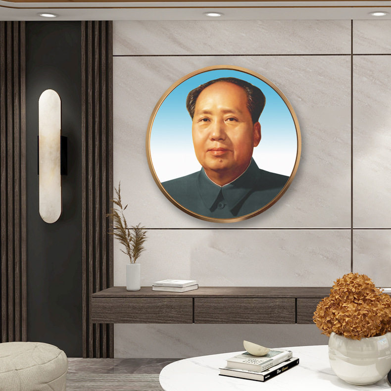 毛主席像墙画客厅玄关装饰画伟人头像壁挂画像办公室茶室圆形挂画