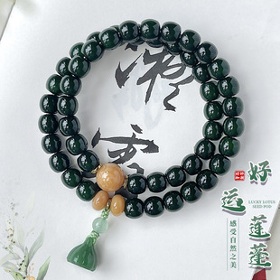 【安筱】祖母绿菩提手串国风高级感酒桶珠双圈文玩佛珠手链高端