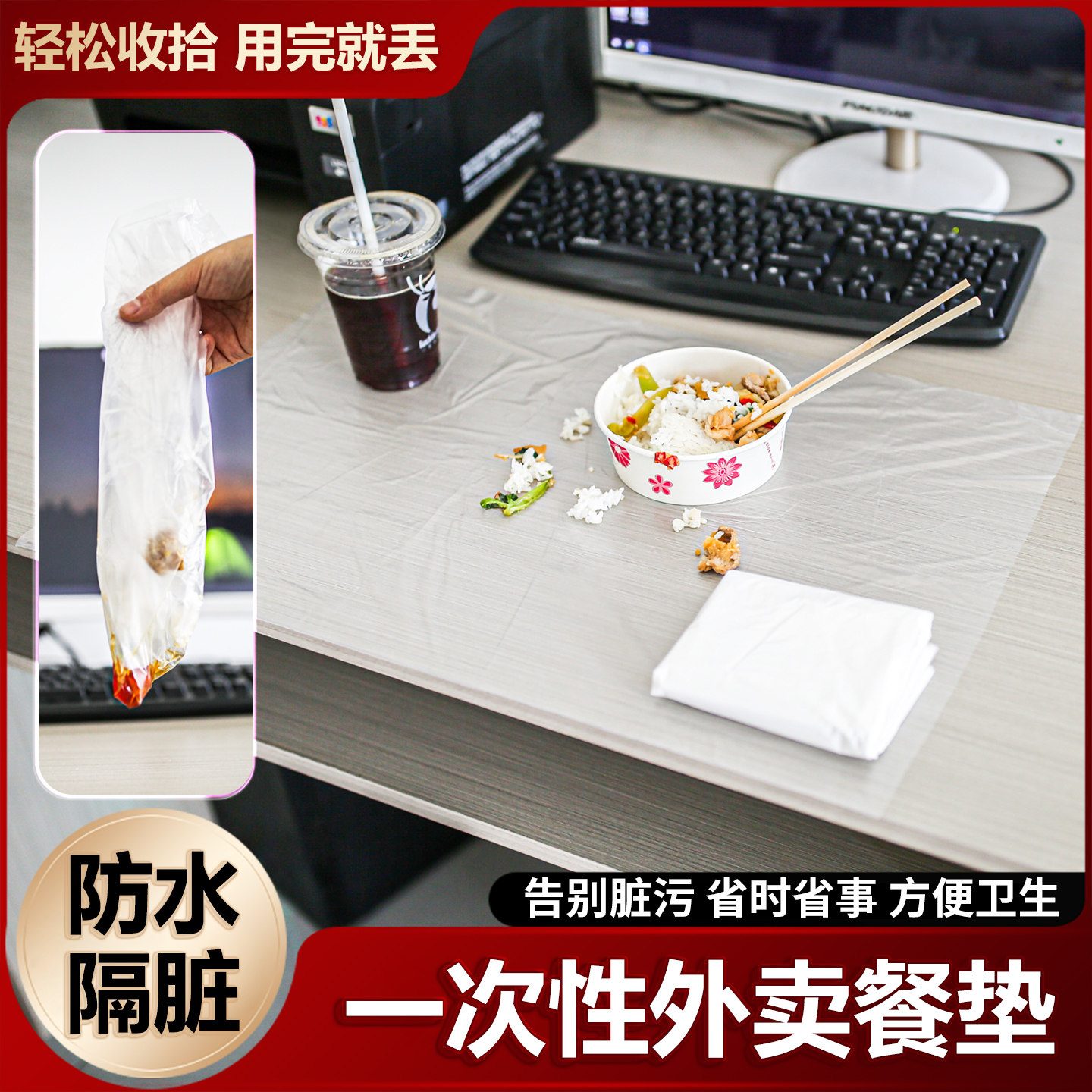 一次性加厚淋膜防渗透餐垫图片