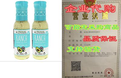 Primal Kitchen – Organic Ranch Dressing, Avocado Oil&