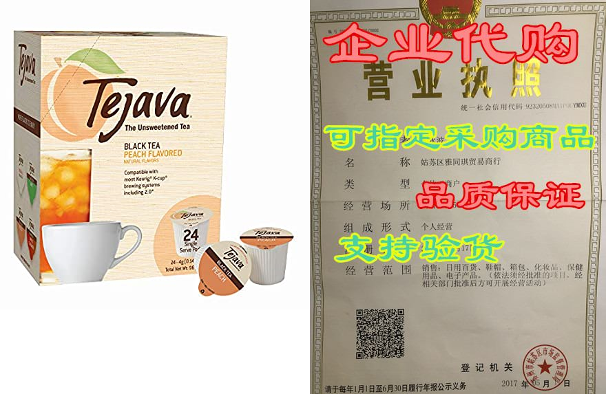 tejava peach unsweetened black tea pods, single serve cup
