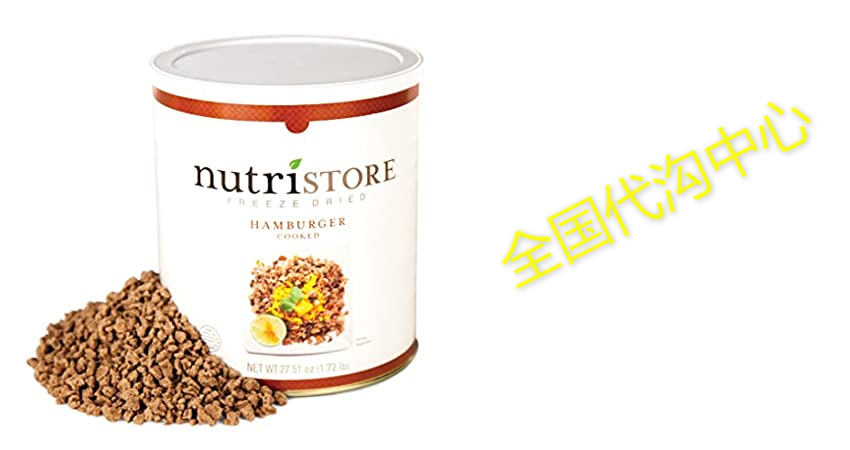 nutristore freeze dried ground beef premium quality | usda i
