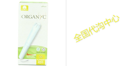 Organyc 100% Organic Cotton Tampons with Applicator for Sen