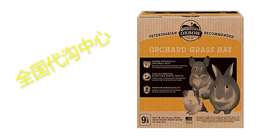 oxbow orchard grass hay - 9 lbs