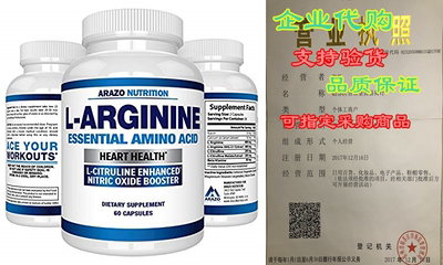 Premium L Arginine - 1340mg Nitric Oxide Booster with L-Citr