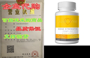 Japanese Complex Strength Ther Dietary Bone Juveriente?