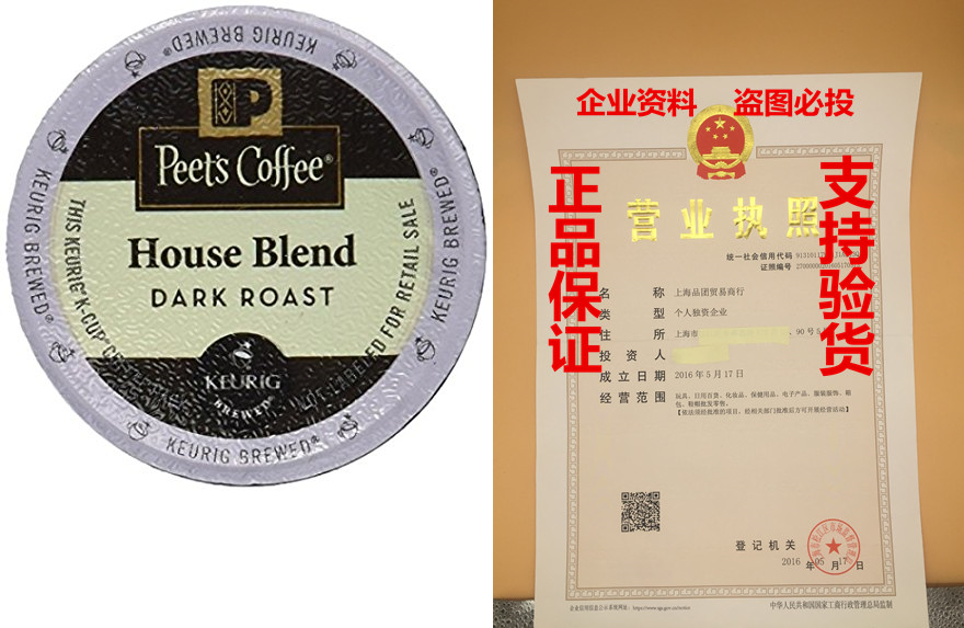 peets coffee house blend single cup coffee for keurig k-cu